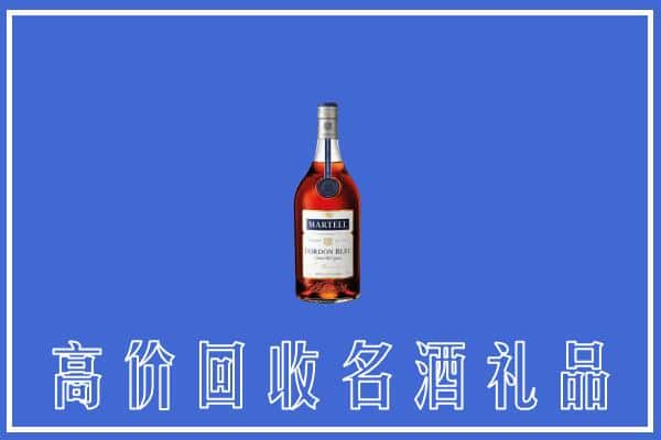 杭锦旗上门回收洋酒马爹利